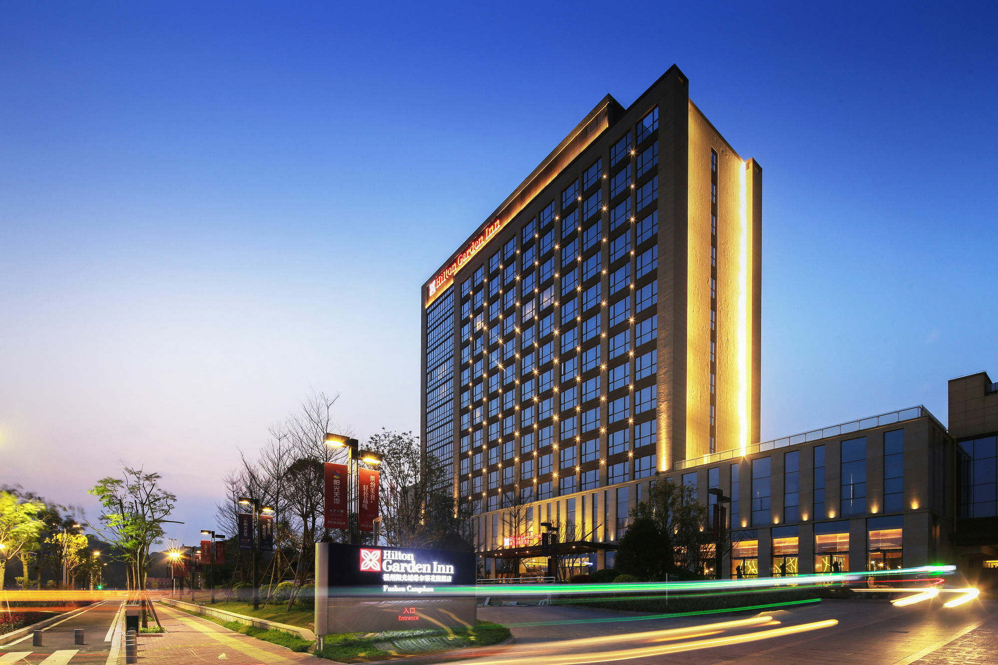 Hilton Garden Inn Fuzhou Cangshan Екстериор снимка